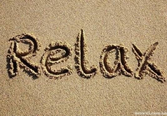 Массаж на выезд