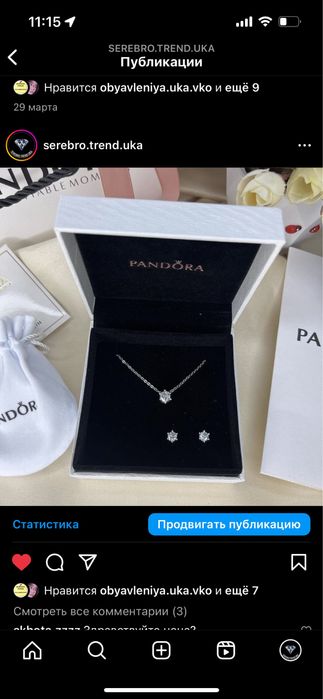 Серебро 925пробц