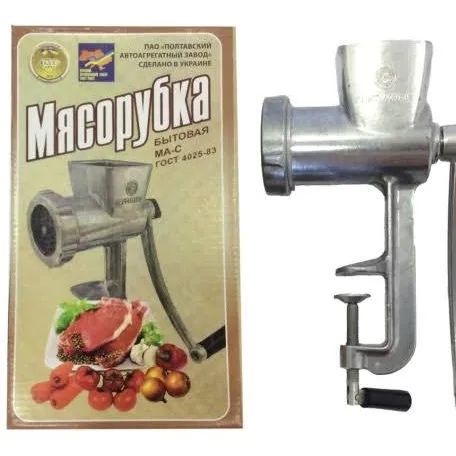 Мясорубка ручная