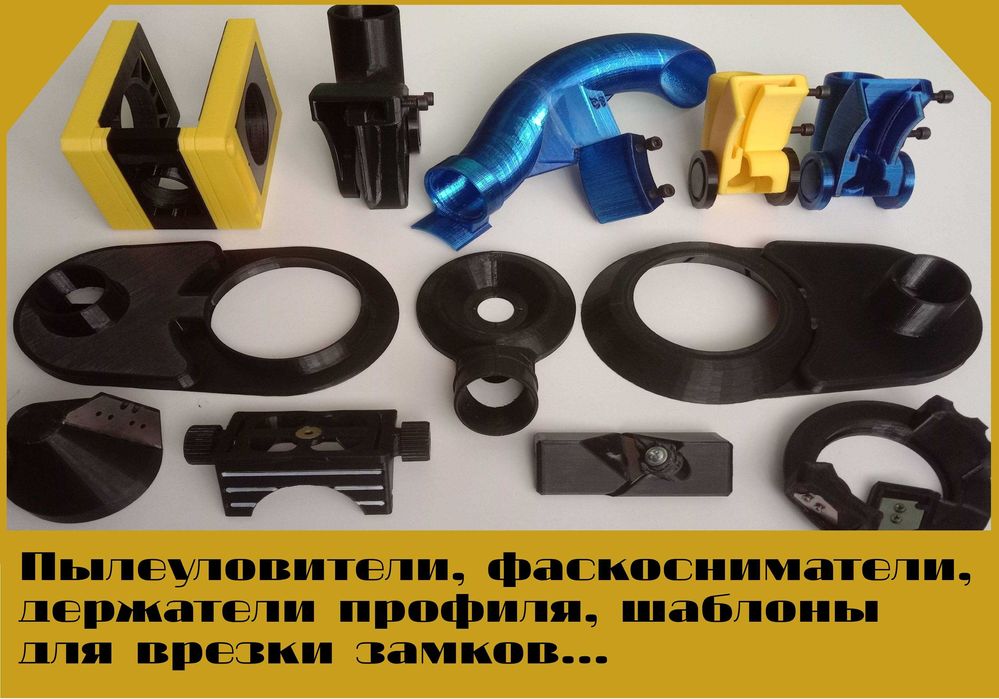 3D печать, моделирование, лазерная гравировка