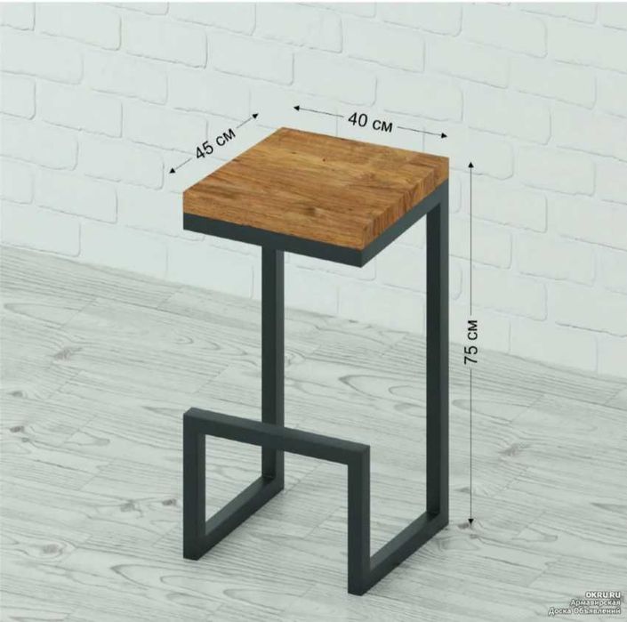 Стул лофт металл дерево | Стильный табурет