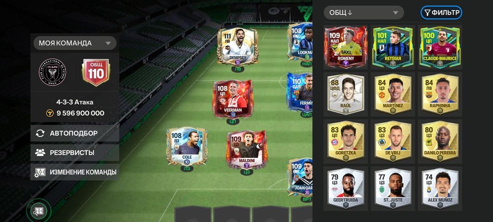 продам фифа акаунт