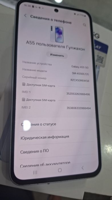 Samsung A55 5g sotiladi