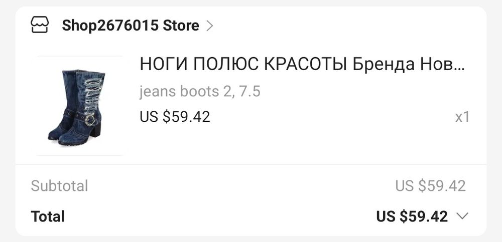 Дънкови боти 38н.