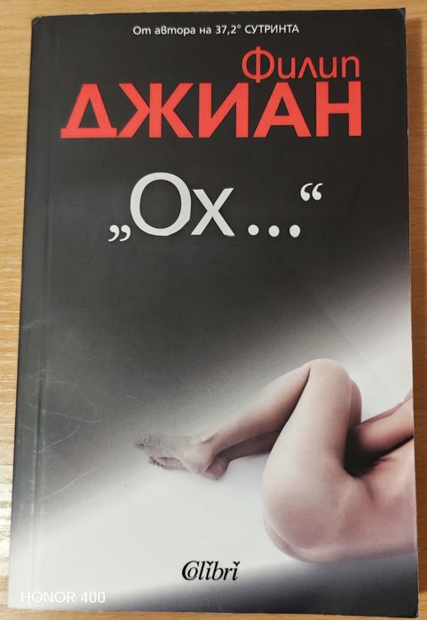 Книги - Еротика, романтика