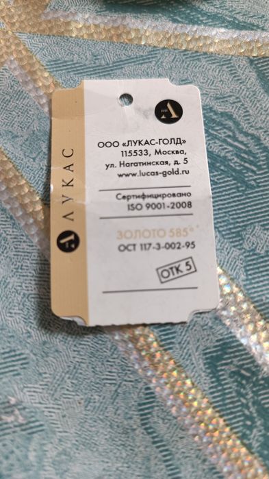 Золотые серьги пусеты с бриллиантами
