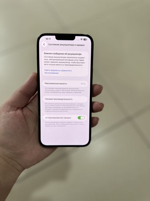 iPhone 13 pro max 1tb