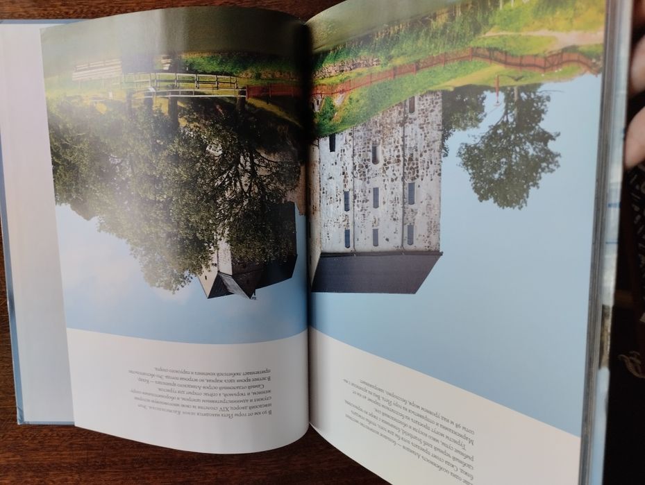 "Финляндия" (книга про страну)