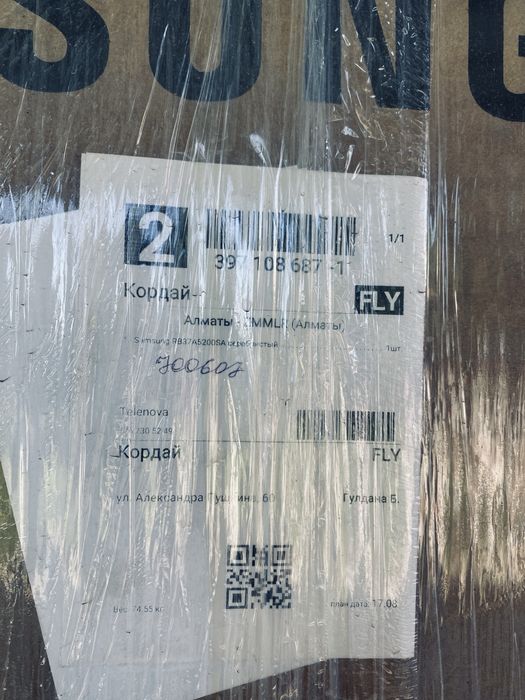 Холодильник