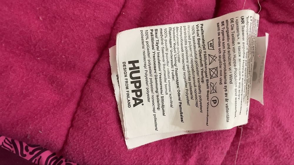 Детский комбинизон Huppa (зимний)