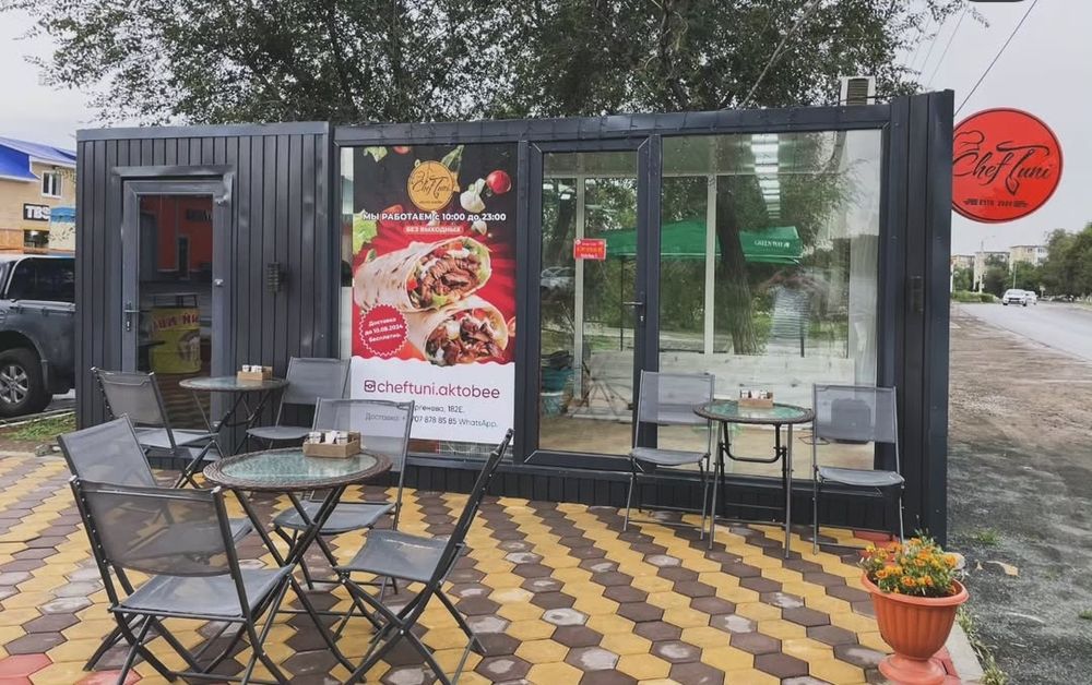 торговый павильон