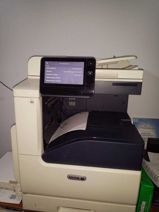 МФУ XEROX VersaLink B7025
