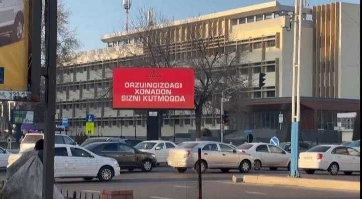 Реклама на лед экранах  Led ekranda reklama