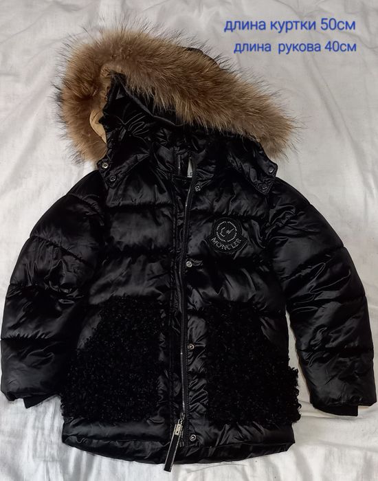 Детский зимний  комбинезон