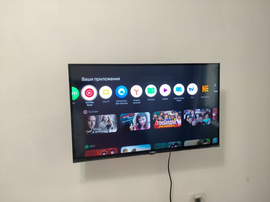 Продам Смарт телевизор 80см