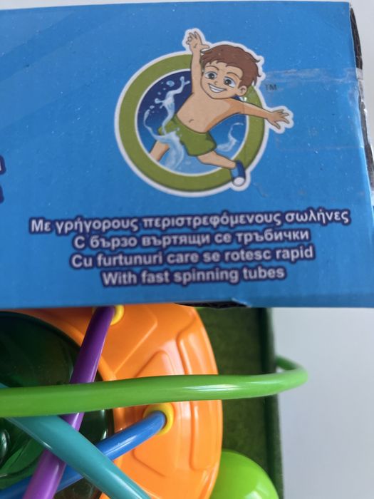 Пръскалка за двор, басейн градина