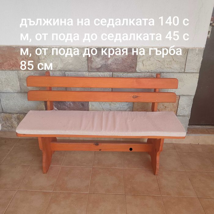 Мебели за градината