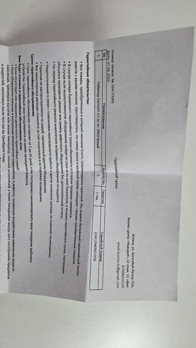 Продам геймпад Gamesir G7 SE