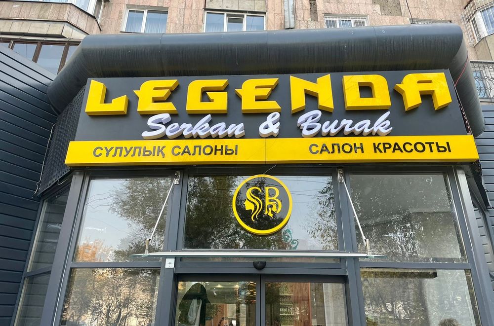 Наружная реклама Вывески Банер Аракл Лайтбоксы Объемные буквы Неоны