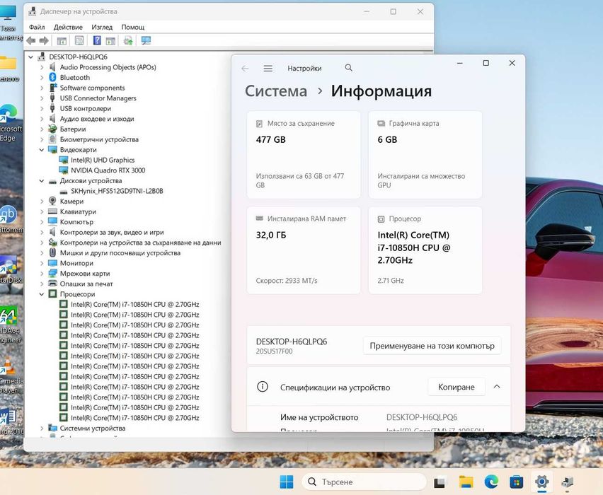 15.6"FHD IPS/Lenovo ThinkPad P15/i7-10850H/32GB/512GB SSD/RTX 3000-6GB