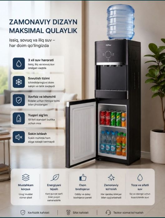 Кулер для воды скидка со склада доставка бесплатно