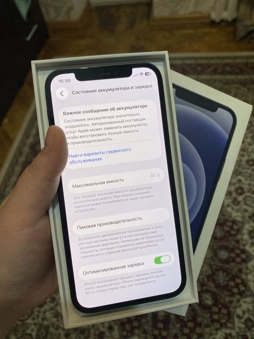 iPhone 12 128гб 75% Без ремонта
