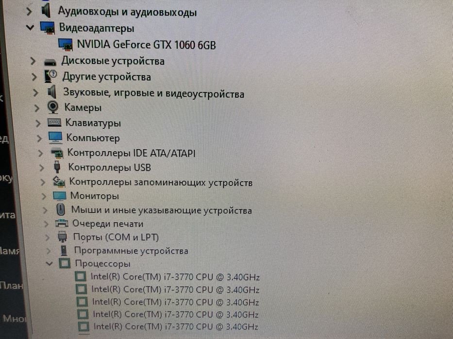 Игровой пк gtx1060 i7 процессор 16gb озу