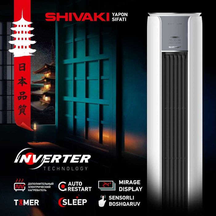 Кондиционер ШИВАКИ! Арзон! Kondisioner SHIVAKI! Sensey 12 Inverter!