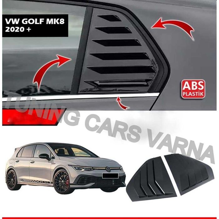 Щори за задно стъкло МК8 GOLF MK8