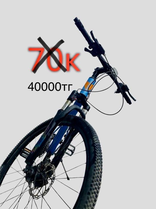 Велосипед САТЛАДЫ - Продам Велосипед