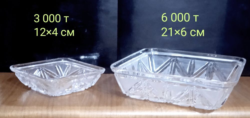 Изделия из хрусталя