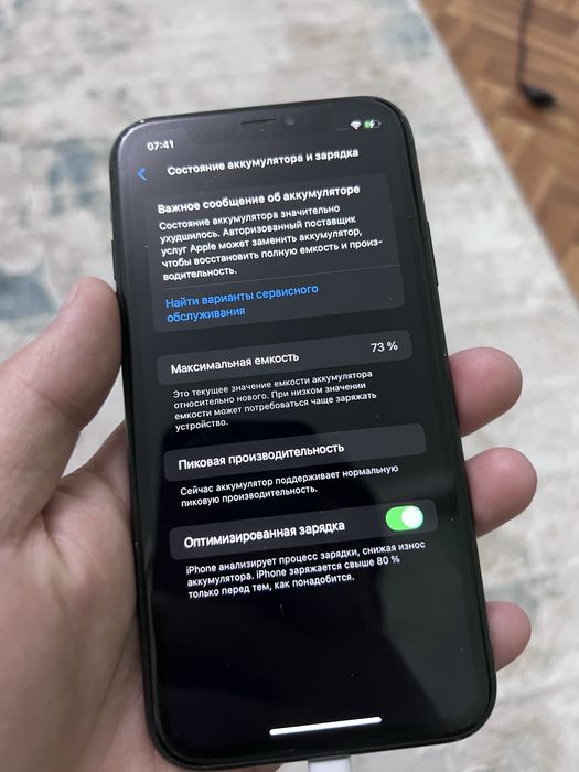 iPhone XR (Айфон xr)