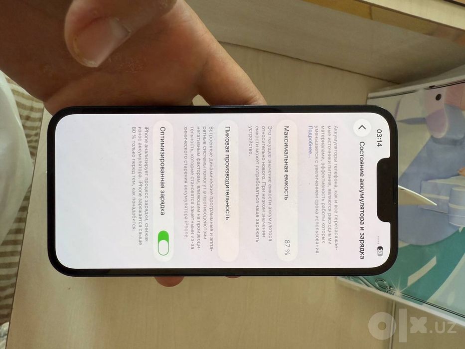 Iphone 13 128ГБ 87% сатылады