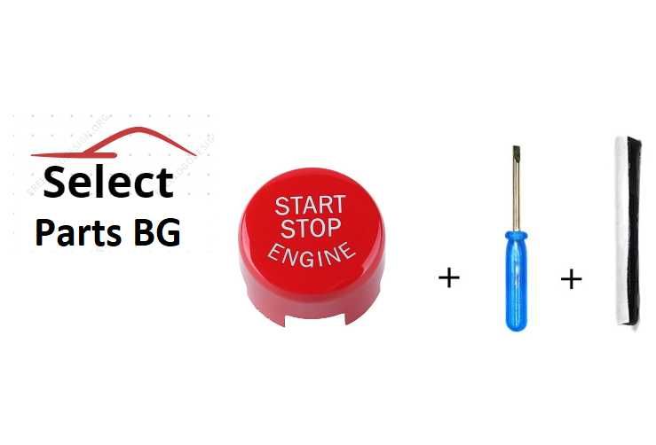 Старт стоп start stop бутон, палене BMW БМВ F20 F30