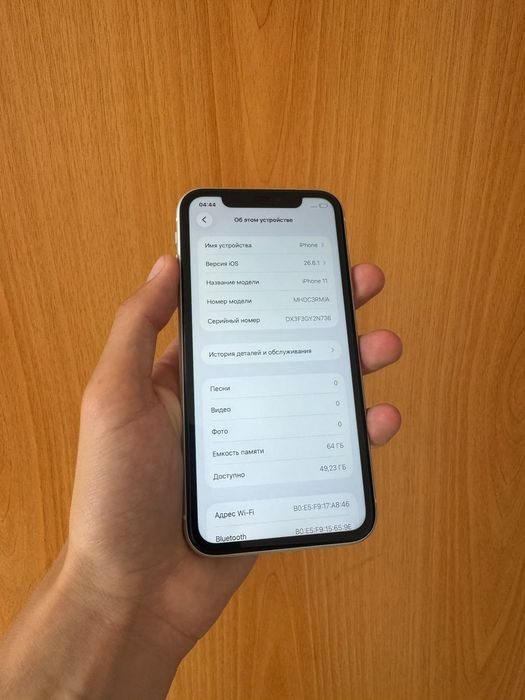 Iphone 11 в  отличном состоянии