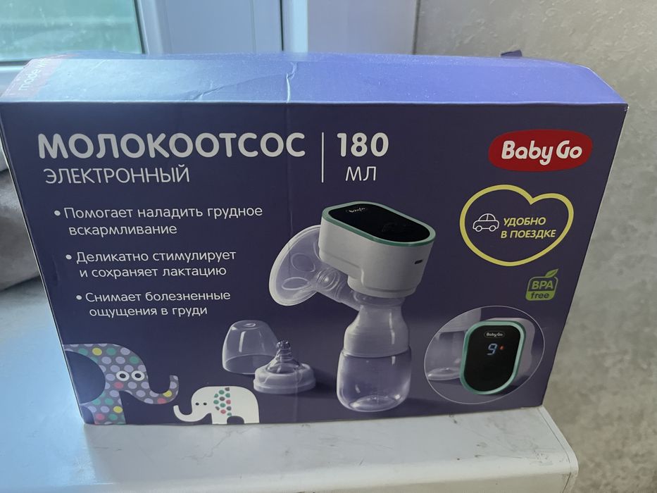 Продам молокотсос