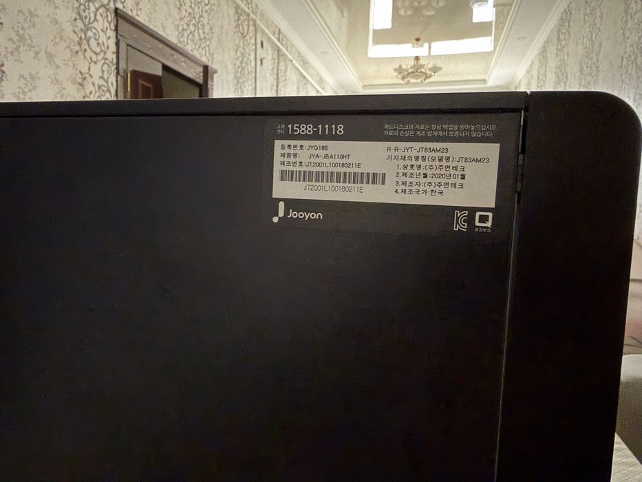 Domashniy kompyuter sotiladi