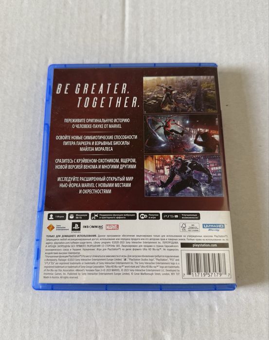 Диск Человек паук 2 на пс 5