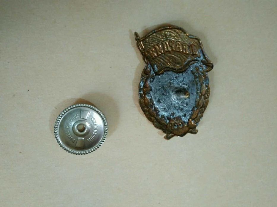 знак Гвардия СССР