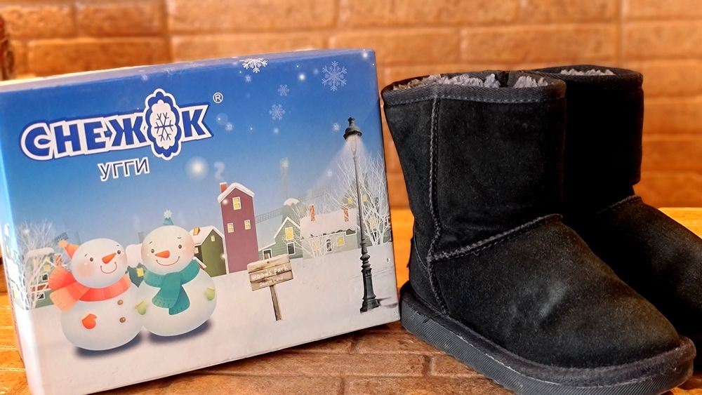 Очень тёплые угги...