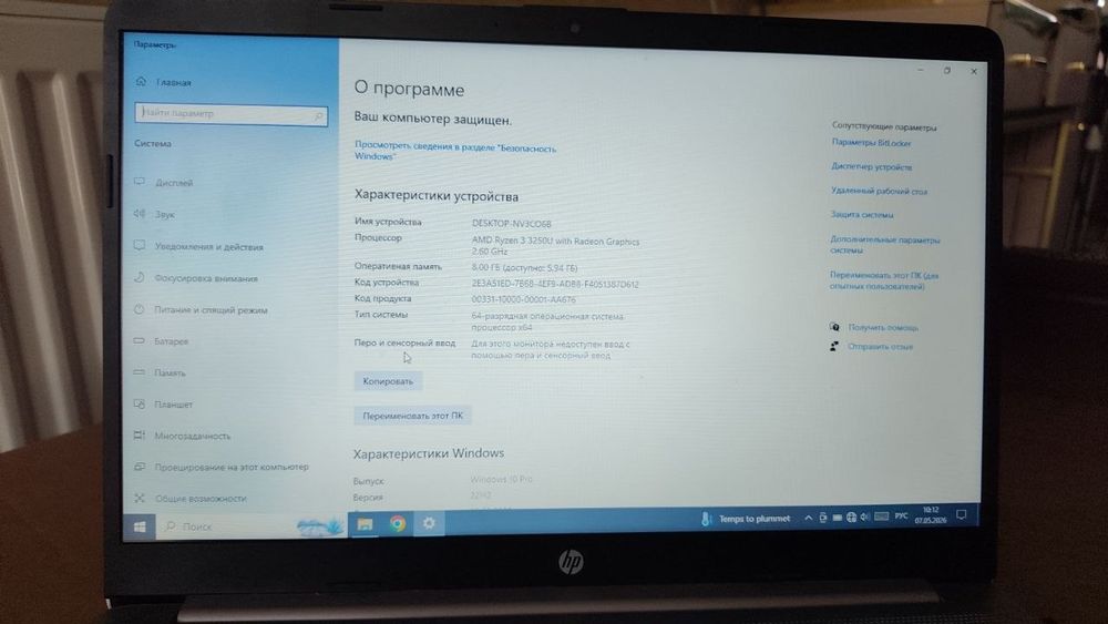 Ноутбук в отличном состоянии