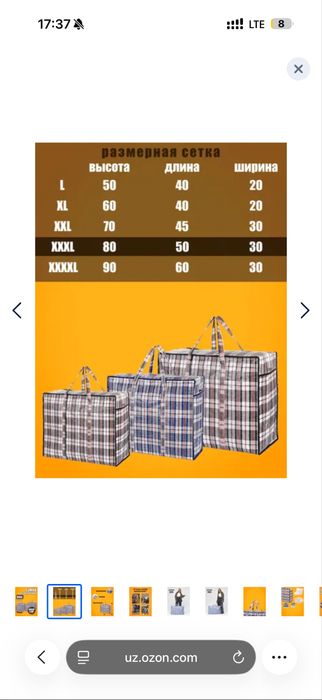 Ko'chish uchun,переезд, kiyim,  buyumlarini saqlash uchun ideal.