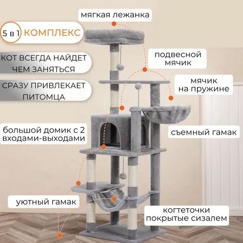 Когтеточки для кошек