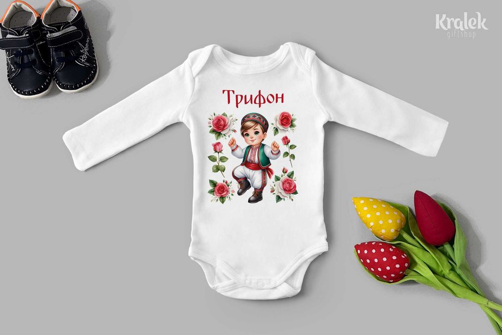 Свети валентин и Баба Марта