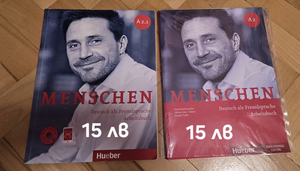 Учебници по немски MENSCHEN