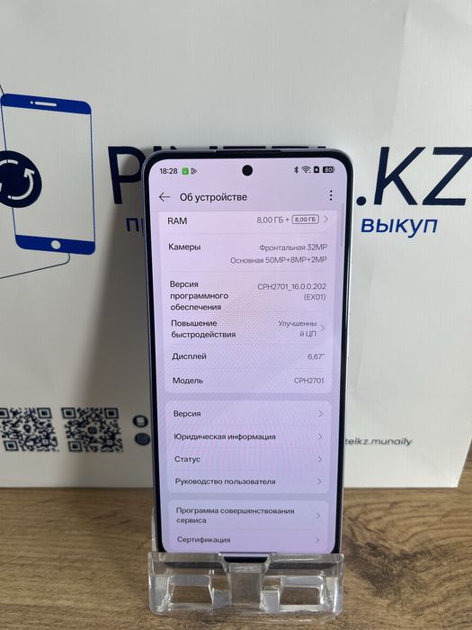 Oppo Reno 13F 256 Gb