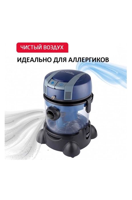 Продам новый  моющий пылесос