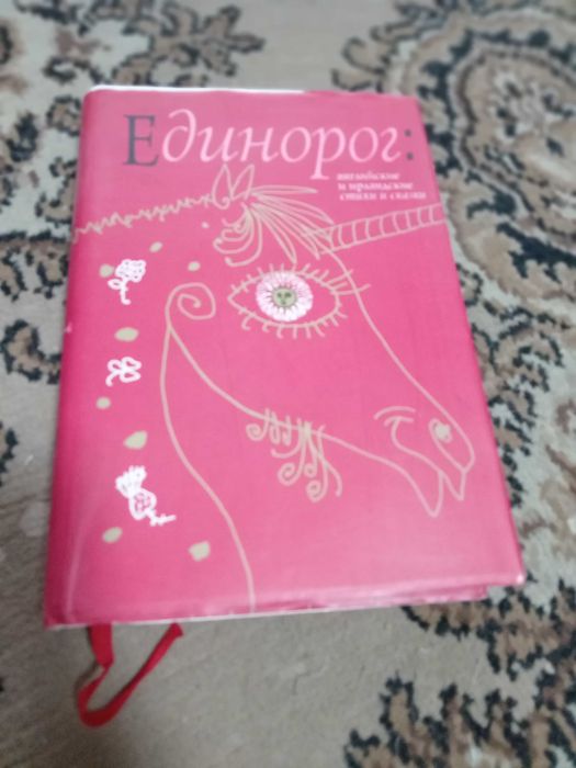 Продам много сказок и детских книг