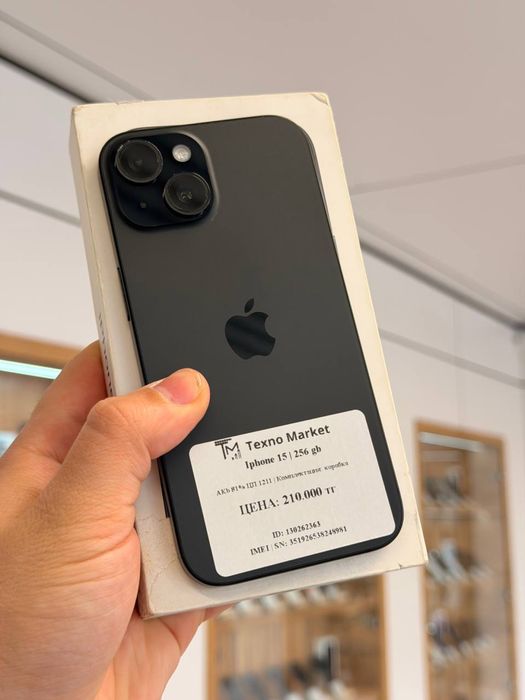 iPhone 15 256 gb