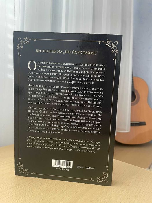 Фентъзи и други книги втора ръка